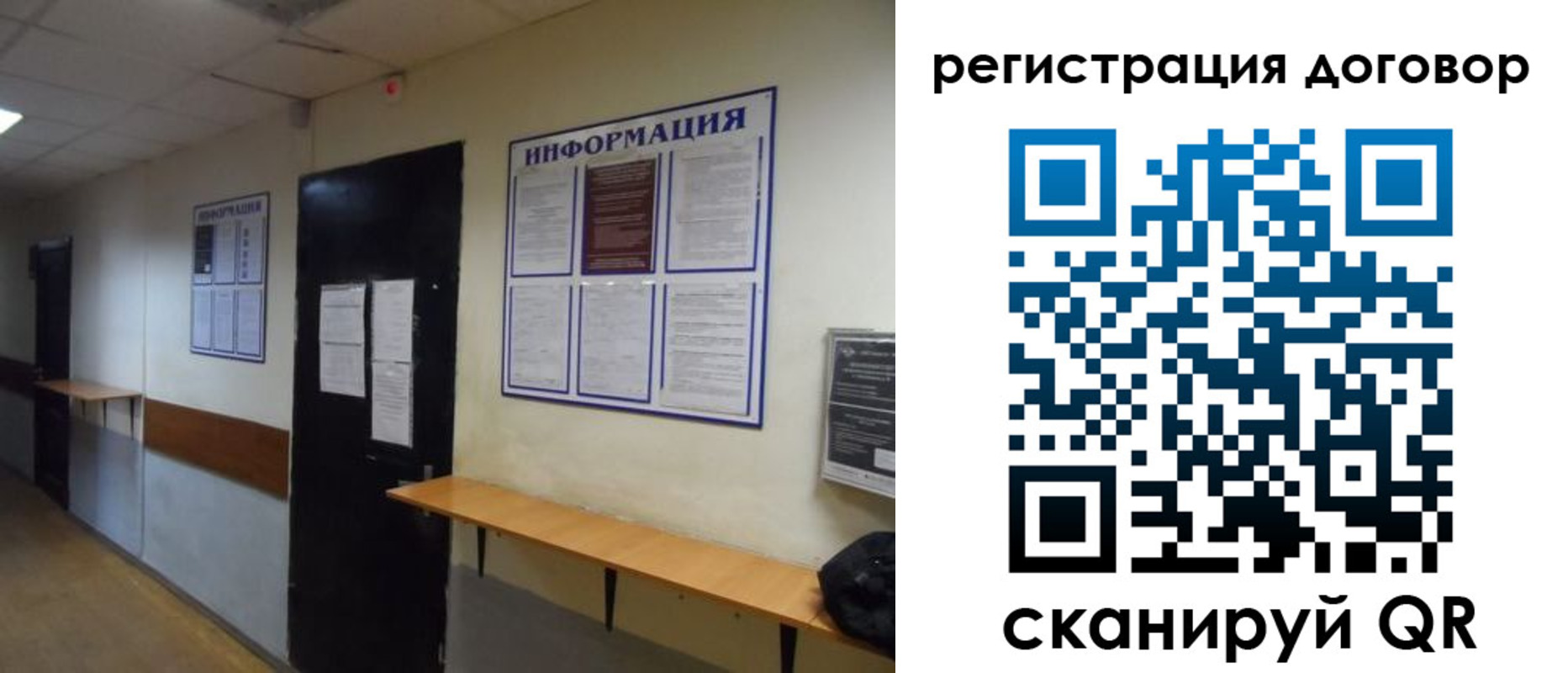 прописка для военкомата в Северодвинске
