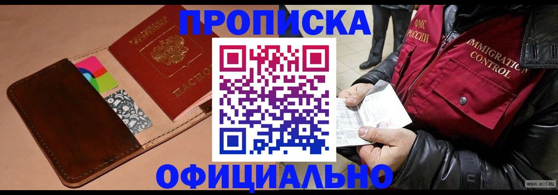 регистрация для школы в Северодвинске